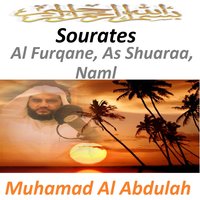 Sourate Al Furqane - Muhamad Al Abdulah