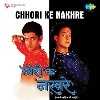 Jhil Mil Hai Raina - Vinod Rathod