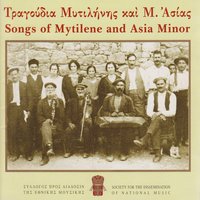 Karsilamas Ta Dyo Kyparissia - Simon Karas