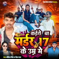 Kaile Ba Mardar 17 Ke Umar Me - Mohit Singh & Neha Raj