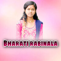 Guruvina Padaka Bajana Pada - BAJANA PADA