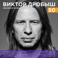 Я и ты - Слава & Стас Пьеха
