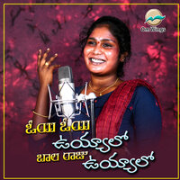 Oye Oye Uyyalo - Lavanya