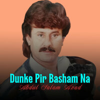Duno Na Usnana Jalwa Se - Abdul Salam Azad