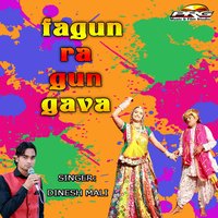 Fagun Ra Gun Gava - Dinesh Mali