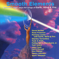 Sun Goddess - Earth, Wind & Fire & Ramsey Lewis & Fire & Win D & Earth