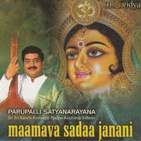 Paahimaama Sri Rajarajeswari - Janaranjani - Adi - Parupalli Satyanarayana