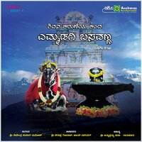 Kara Hunnime - Ajay Warrier