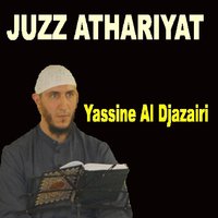 Sourate At Tur - Yassine Al Djazairi