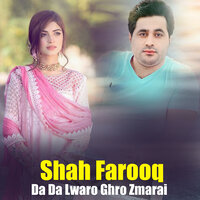 Da Da Lwaro Ghro Zmarai - shah farooq