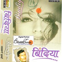 Garat Mada Bindiye - Jaikaran Sharma