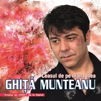 Cu Tine Zbor - Ghita Munteanu