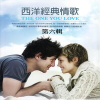 I have given all my love to you - Will