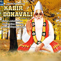 Kali Khota Jag Aandhara - Ashok Jadhav