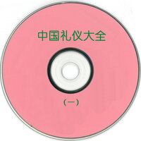 五环旗下 - 新时代乐团