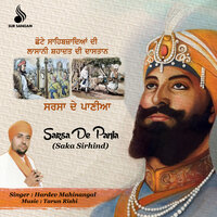 Bol Tere Sach Ho Gaye - Hardev Mahinangal