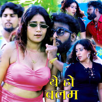 Ye Ho Balam - Anuj Tiwari & Sadhna Sargam