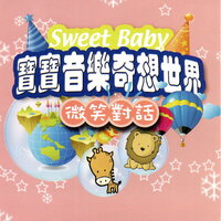 WHY DON'T YOU SMILE笑一個吧 - Gold