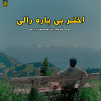 ده غمونو اختر - Molvi Nasratullah Nasrat