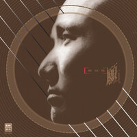 Wo Jue Ding Dui Ni Wen Rou - Lowell Lo
