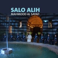Al Hamdolillah - Mahmood Al Sayad