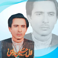 Sache Ishq Jinhan De Hunde - Lal Hussain Rahi