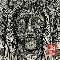 Defaced - Wormrot