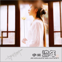 踏雪寻梅 - 陈宝钦