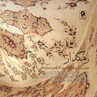 Sharang - Morteza Goodarzi & Hesam Inanlou