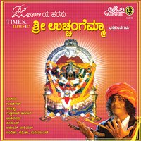 Devi Sharanende - Hemanth & Nanditha