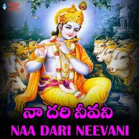 Narayana - Sri Krishna