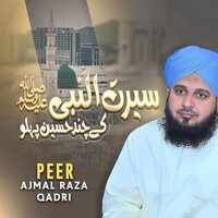 Sirate Nabi Ke Kuch Hasin Pahlu - peer ajmal raza qadri