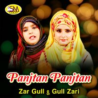 Sohnea Tere Dar Di Sawali - Zar Gull & Gull Zari