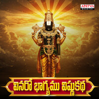 Vinaro Bhagyamu Vishnukatha - Padmaja Srinivas