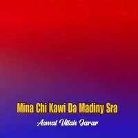 Maka Wa Zalmona Zalima - Asmat Ullah Jarar