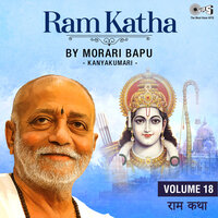 Ram Katha By Morari Bapu Kanyakumari, Vol. 18, Pt. 8 - Morari Bapu