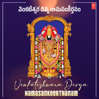 Rama Dasaratha (From "Annamacharya Smkeerthana") - G. Balakrishna Prasad & N.C. Sridevi & K. Vijayalakshmi & G. Radha
