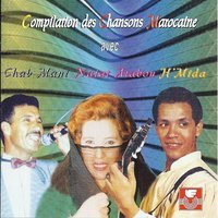 Taki fia lah - Najat Atabou