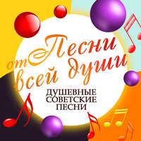 Тишина за Рогожской заставою - Николай Рыбников