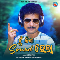 Tun Kina Sound Hela - Debesh Pati