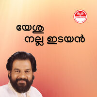 Swarga Nattil En - K. J. Yesudas