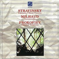 Scaramouche: III. Brazileira. Mouvement de samba - Petr Altrichter & Jiří Hlaváč & Chamber Soloists & Chamber Soloists, Petr Altrichter, Jiří Hlaváč & Дариус Мийо