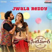 Jwala Reddy - Shankar Babu & Mangli