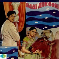 Gori O Gori Prem Kar Le - Kishore Kumar