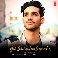 Yeh Shahar Hai Sapno Ka (Ek Nazm) - Arun Dev Yadav & Vishal Shelke