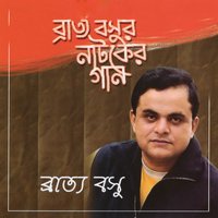 Chole Jao - JoJo