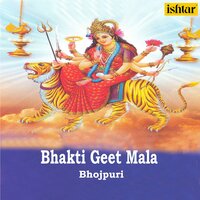 Bansiya Bajave Kanha - Chandan & Nandan