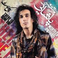 Daghighehaye Akhar - Morteza Pashaei