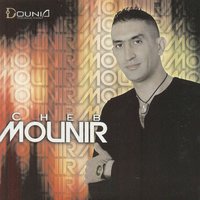Message reçu - Cheb Mounir