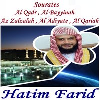 Sourate Al Qariah - Sheikh Hatem Fareed Alwaer
